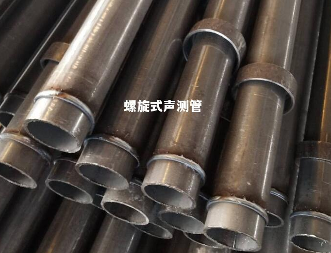 常德螺旋式声测管