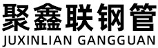 常德聚鑫联实业股份有限公司